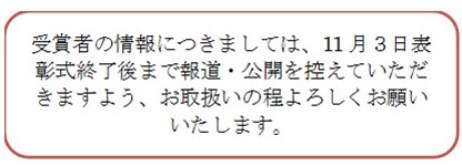 情報解禁