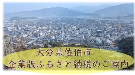 トップ写真