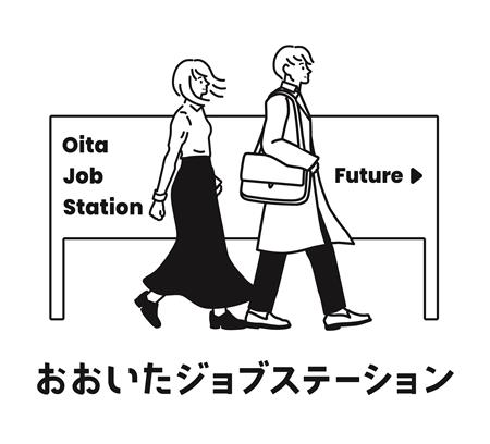 ジョブステーション