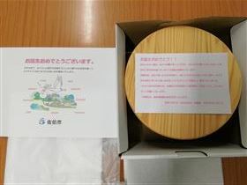 R6子ども用イス包装あり