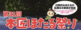 ポスター2