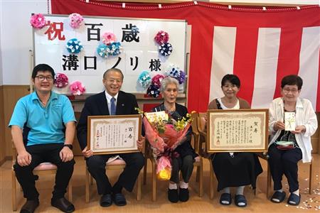 溝口ノリさん百歳お祝い訪問