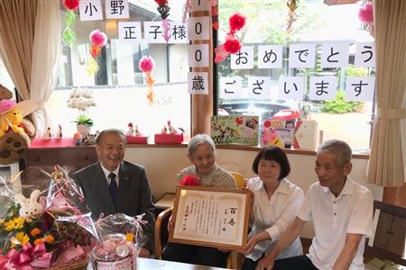 小野正子さん百歳お祝い訪問