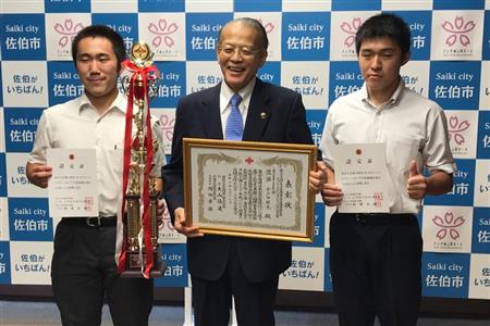 全日本少年少女空手道選手権大会優勝報告会