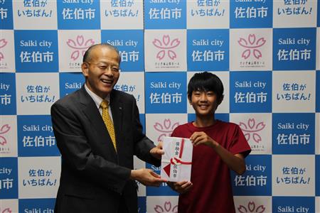 大分県小学校陸上競技交流大会男子コンバインドB優勝報告