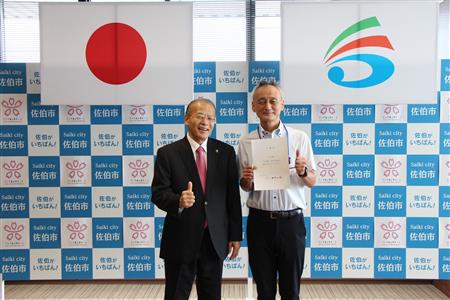 地域おこし協力隊委嘱式(大竹隊員)