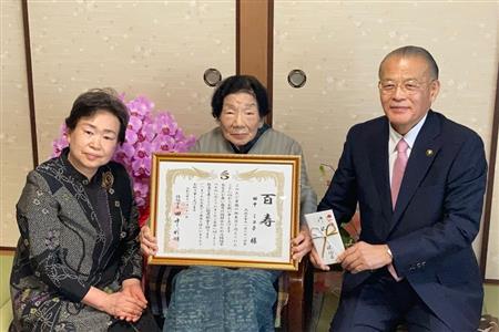 田中ミヨ子さん100歳お祝い訪問
