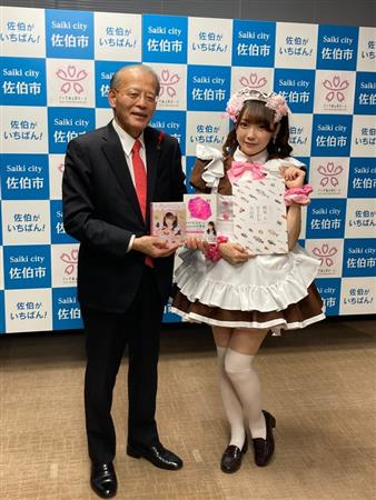 あっとふぉーむカフェ志賀瞳氏来佐