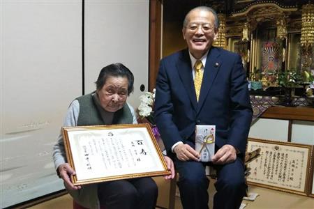 髙橋カ子さん100歳お祝い訪問