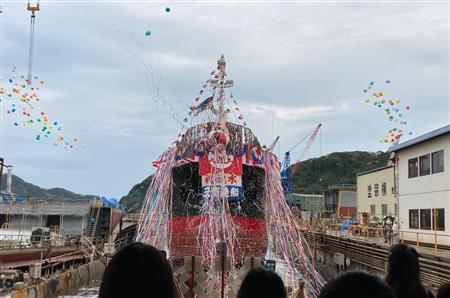 三浦造船所進水式