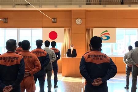 仕事始め式(消防)