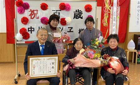 中川ミツヱさん100歳お祝い訪問