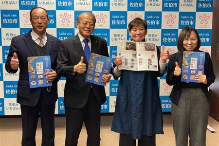 「あまべの郷土料理」冊子報告会