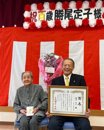勝尾定子さん100歳お祝い訪問
