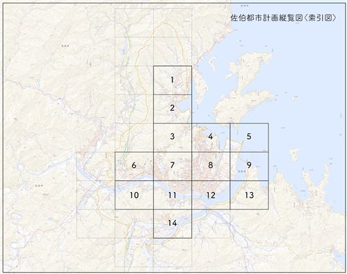 【HP用】用途図索引図縮小