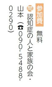 訂正