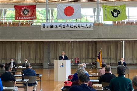 九州古希軟式野球大会監督会議