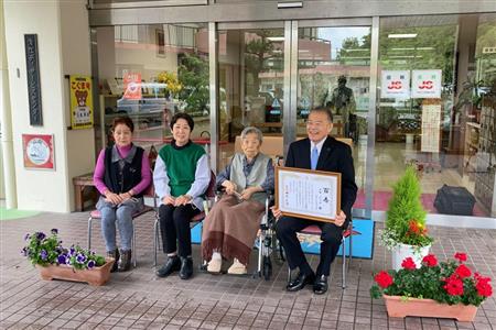 山田マリ子さん100歳お祝い訪問