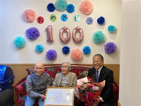 木下日出子さん100歳お祝い訪問