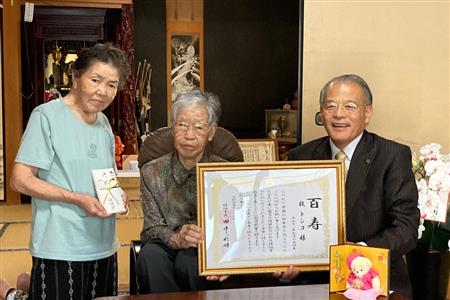 牧トシコさん100歳お祝い訪問