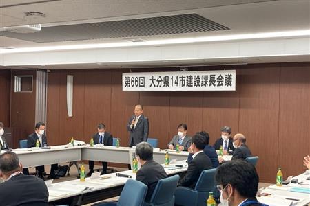 大分県14市建設課長会議