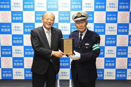 西川武征氏市長賞詞贈呈式