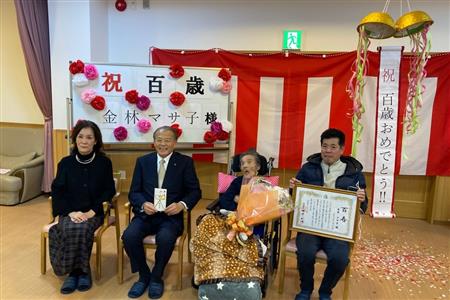 金林マサ子さん100歳お祝い訪問