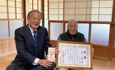 染矢正義さん100歳お祝い訪問