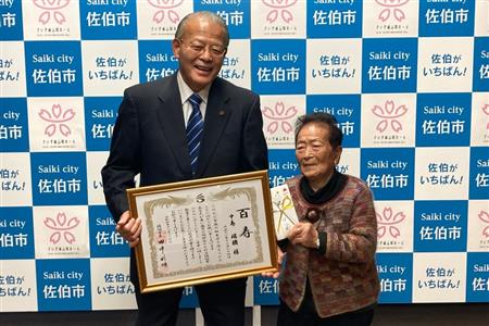 中島瑞穂さん100歳お祝い訪問