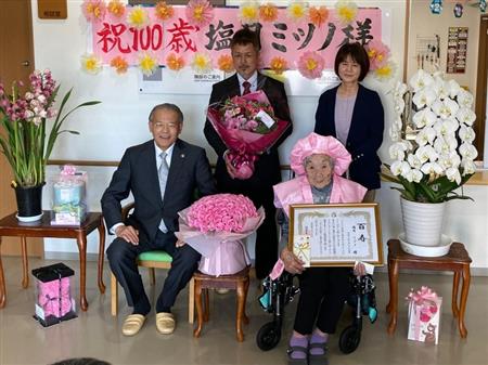 塩月様100歳訪問