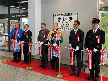 サイクルステーションお披露目式