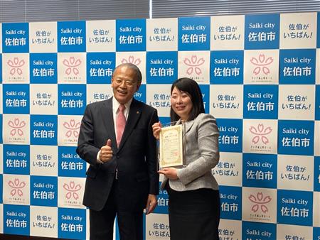 吉岡愛梨氏