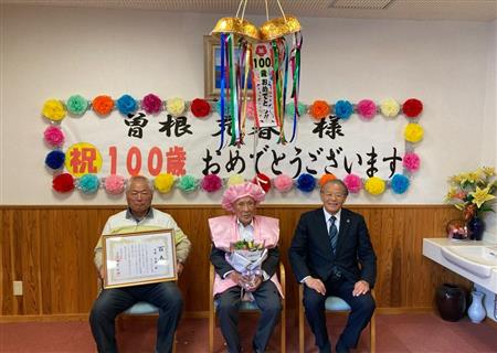 100歳お祝い訪問