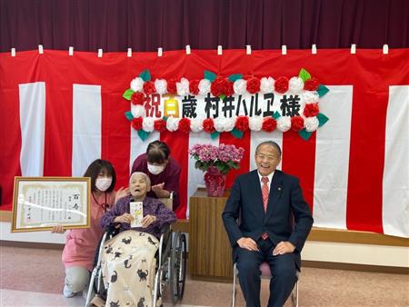 村井ハルヱさん100歳