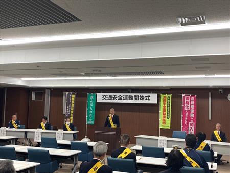 佐伯市交通安全対策協議会総会