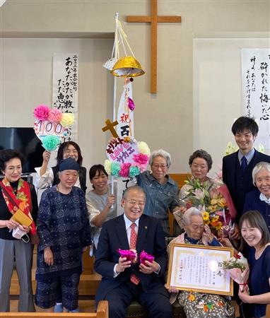 相良サカヱさん100歳