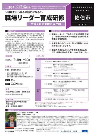 チラシ1