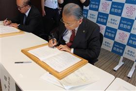 田中市長の署名
