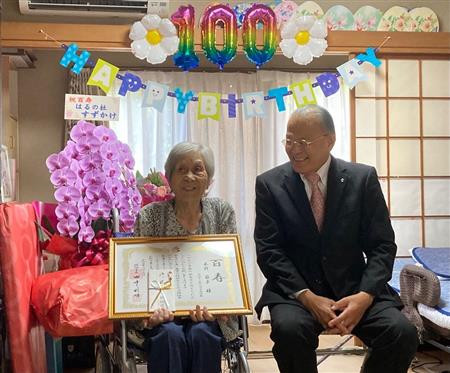 木許節子さん100歳訪問