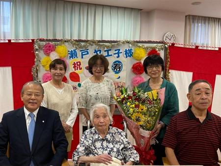 瀨戸ヤヱ子さん100歳
