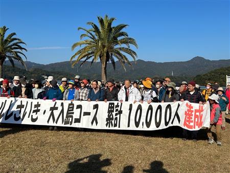 大入島オルレ