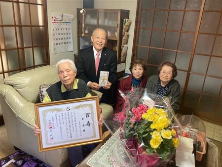 重壽さん100歳