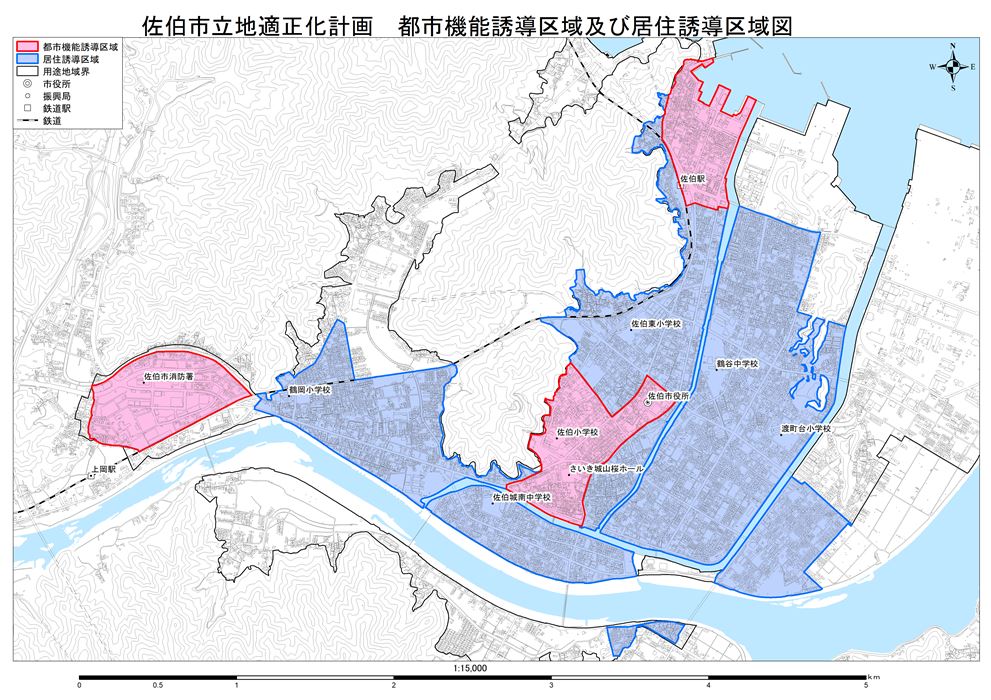 佐伯市立地適正化計画（居住誘導区域及び都市機能誘導区域）