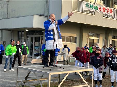 元越山登山会