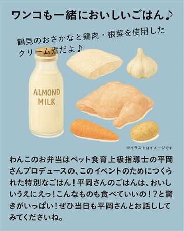 スクリーンショット 2025-09-29 10.05.54