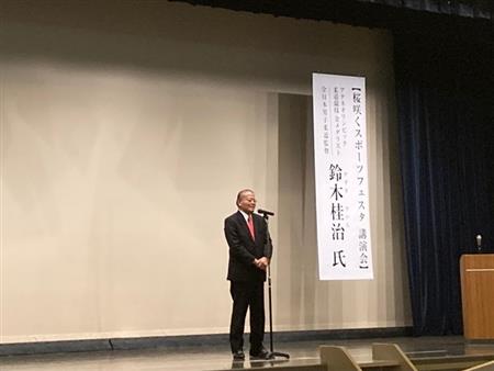 柔道家鈴木桂治氏講演会