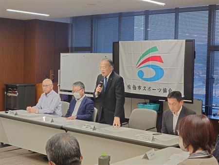 スポーツ協会理事会