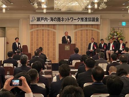 海ネット推進協議会