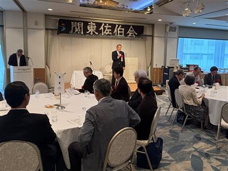 関東佐伯会