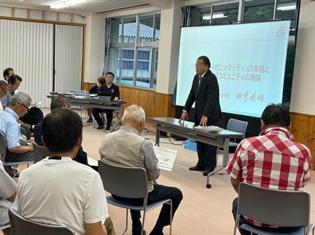 宇目コミュニティ協議会等との意見交換会